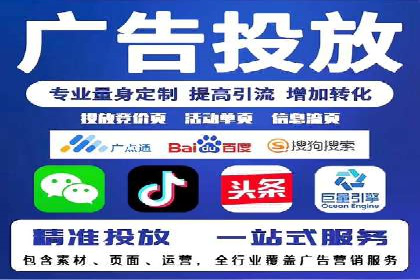 搜索引擎营销（SEM）在移动端的推广策略